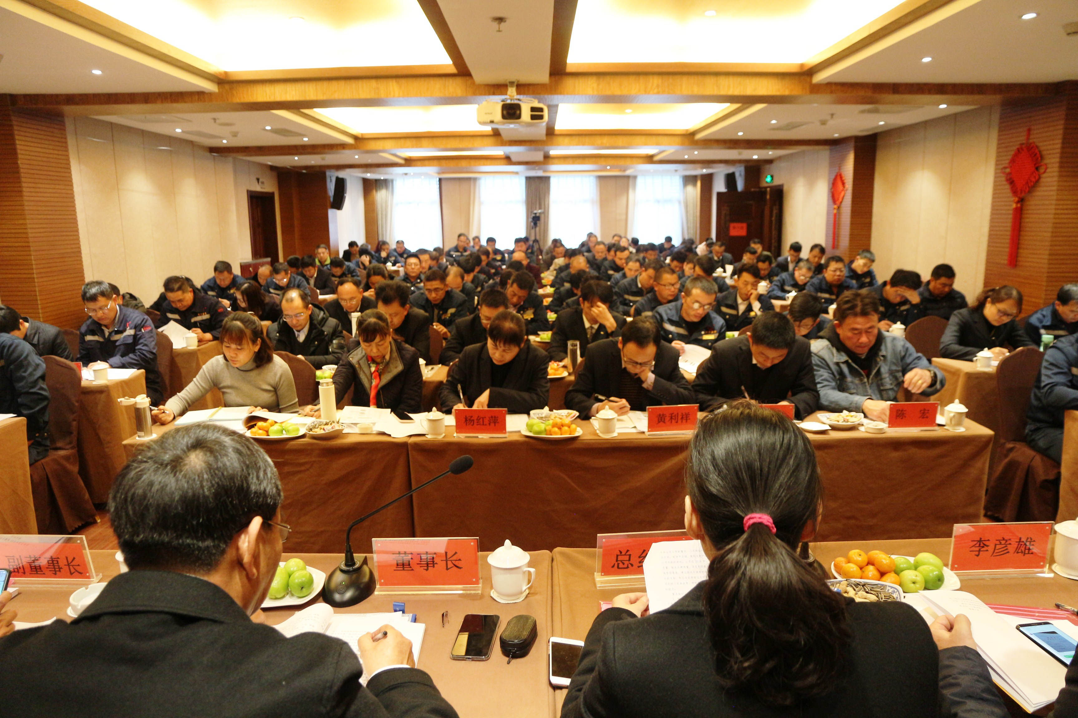 云南祥丰集团2018年度工作总结会圆满落幕|祥丰集团|云南祥丰集团|云