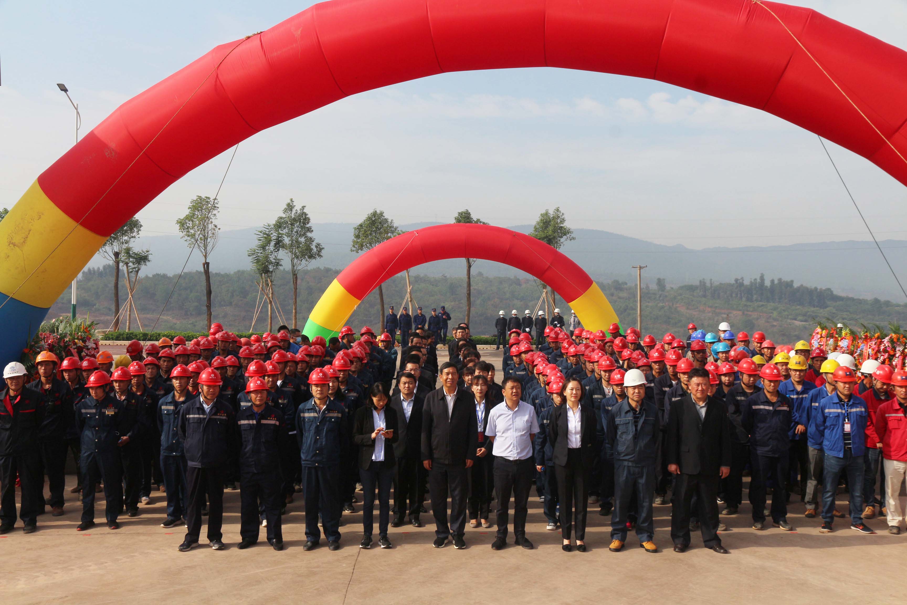 云南祥丰实业集团有限公司隆重举行云南祥丰石化有限公司改扩建